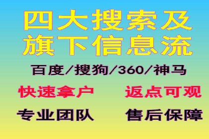 SEM开户实战：如何提升广告效果